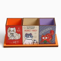 Органайзер для канцелярии тройной, на подставке «Коты», 6.5×6.3×9 см