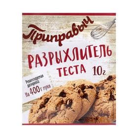 Разрыхлитель для теста «Приправыч», 10 г