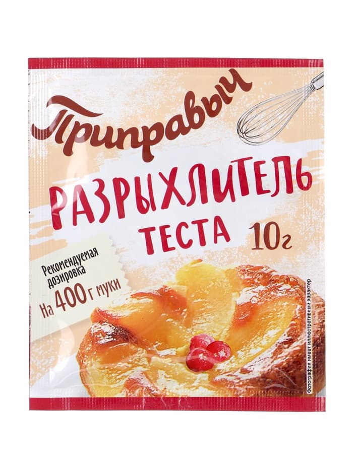 Разрыхлитель для теста «Приправыч», 10 г