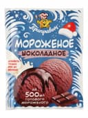 Смесь для приготовления мороженого «Приправыч», шоколадное, 70 г