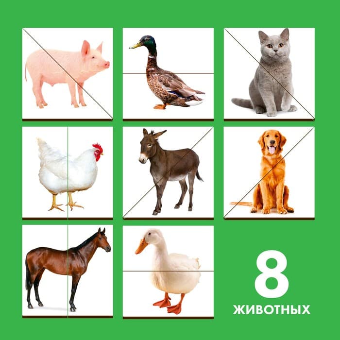 Картинки - половинки Лесная мастерская «Домашние животные», 16 деталей
