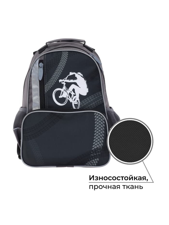 Рюкзак школьный, эргономичная спинка, 37×26×13 см «Велосипед»