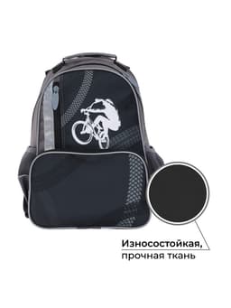 Рюкзак школьный, эргономичная спинка, 37×26×13 см «Велосипед»
