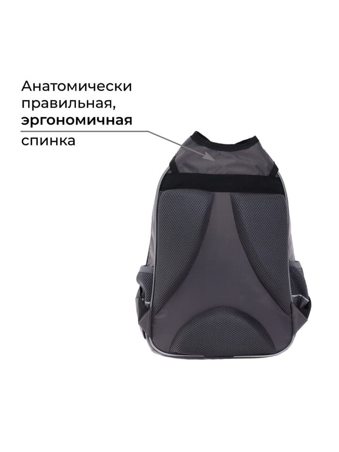 Рюкзак школьный, эргономичная спинка, 37×26×13 см «Велосипед»