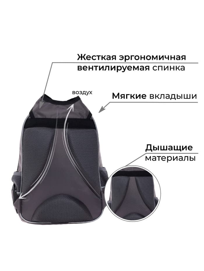 Рюкзак школьный, эргономичная спинка, 37×26×13 см «Велосипед»