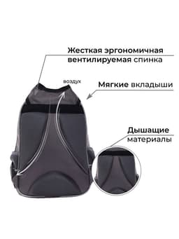 Рюкзак школьный, эргономичная спинка, 37×26×13 см «Велосипед»