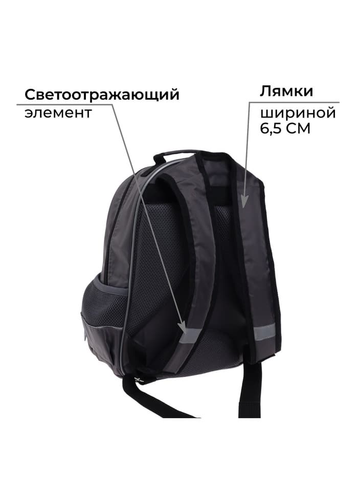 Рюкзак школьный, эргономичная спинка, 37×26×13 см «Велосипед»