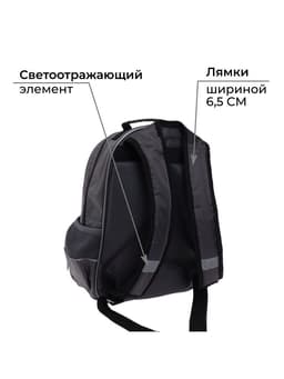 Рюкзак школьный, эргономичная спинка, 37×26×13 см «Велосипед»