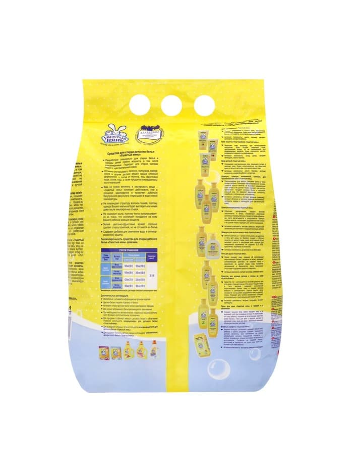 Стиральный порошок «Ушастый Нянь», для детского белья, 6 кг
