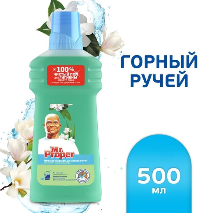 Средство для мытья полов Mr.Proper «Горный ручей и прохлада», 500 мл