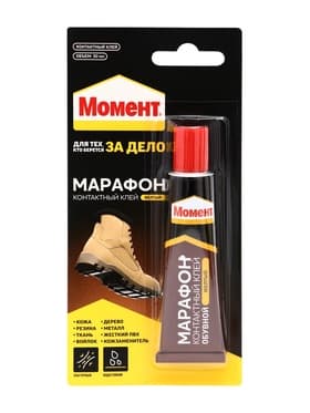 Клей Момент Марафон для обуви 30 мл на блистере