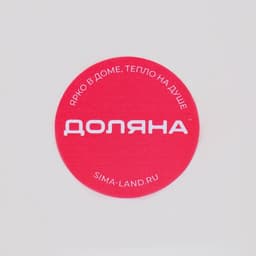 Набор для вина Доляна «Бутылка», 3 предмета: штопор, воронка, кольцо