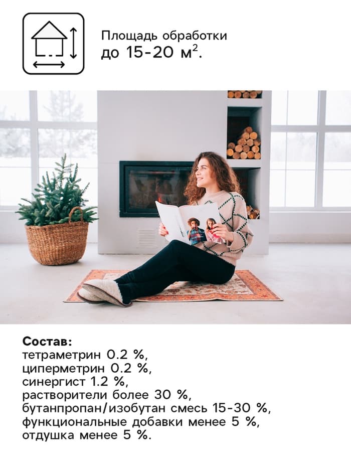 Дихлофос/Инсектицид ВАРАН А Универсальный зеленый 190 мл