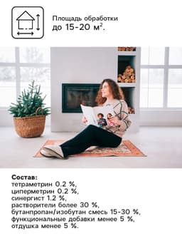 Дихлофос «Варан» Универсальный синий, 145 мл