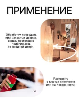 Дихлофос «Варан» Универсальный синий, 145 мл