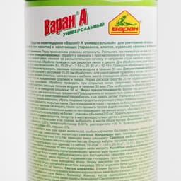 Дихлофос инсектицид «Варан», универсальный от мух, 440 мл