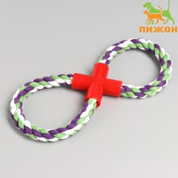 Игрушка для собак канатная «Восьмёрка», тренировочная, до 27 см, 110-130 г, цвет МИКС