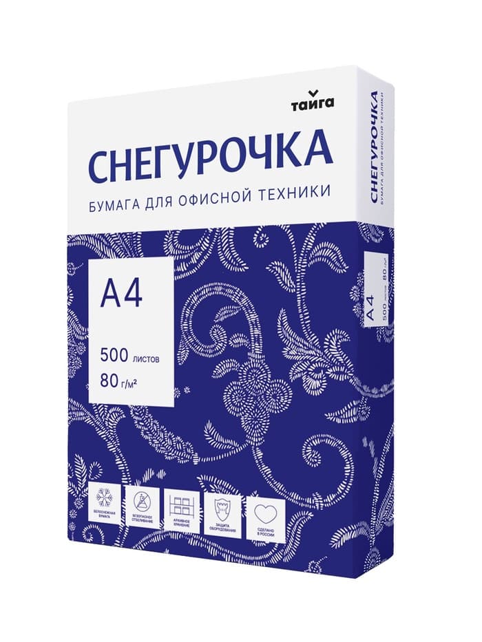 Бумага Снегурочка, А4, 500 листов, 80 г/м², белизна 146% CIE, класс C
