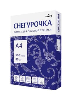 Бумага Снегурочка, А4, 500 листов, 80 г/м², белизна 146% CIE, класс C