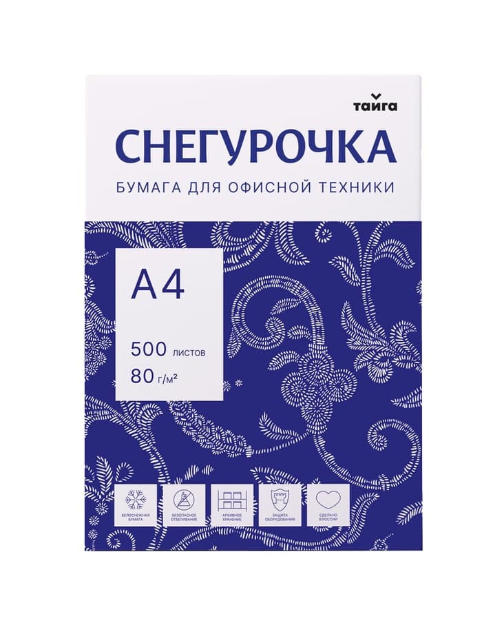 Бумага Снегурочка, А4, 500 листов, 80 г/м², белизна 146% CIE, класс C