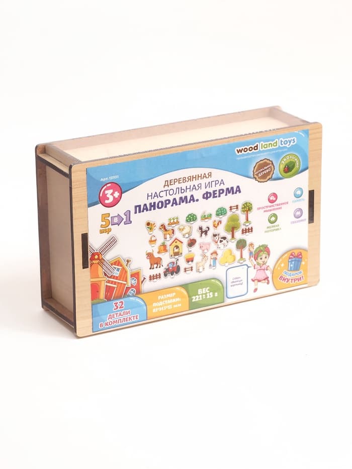 Настольная игра WoodLand Toys «Панорама. Ферма», 32 детали