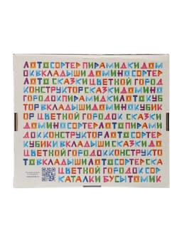 Кубики «Цветные» 30 шт.