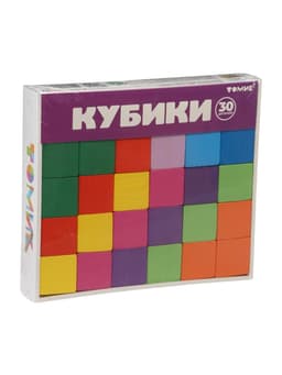Кубики «Цветные» 30 шт.