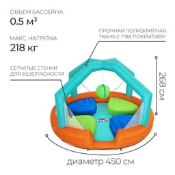 Аквапарк Dodge & Drench, 450×450×268 см, 53383 Bestway