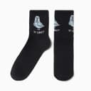 Носки мужские KAFTAN Ti cho размер 41-44 (27-29 см)