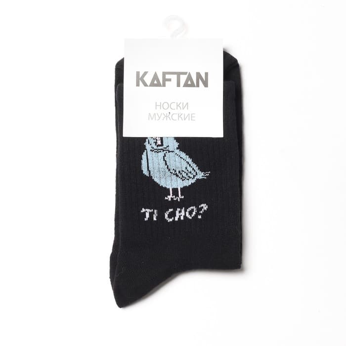 Носки мужские KAFTAN Ti cho размер 41-44 (27-29 см)