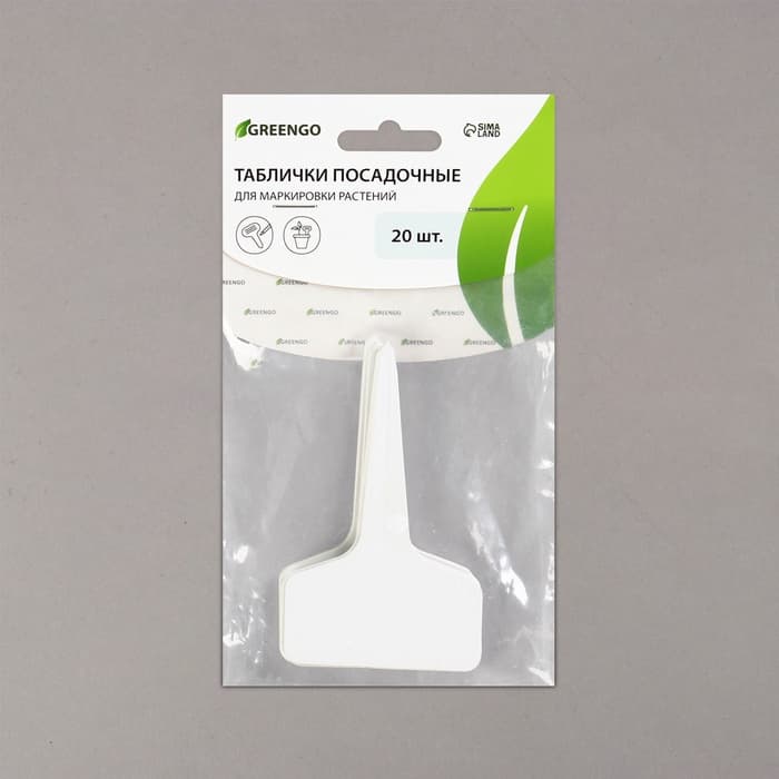 Таблички садовые, для маркировки растений, 10 см, набор 20 шт., пластик, МИКС, Greengo