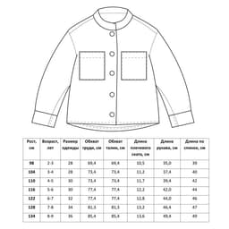 Жакет для девочки MINAKU: Cotton collection, зелёный, рост 104