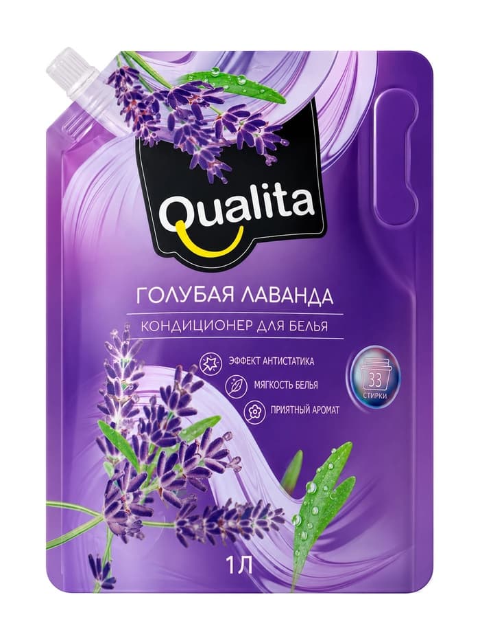 Кондиционер для белья Qualita « Голубая лаванда», 1 л