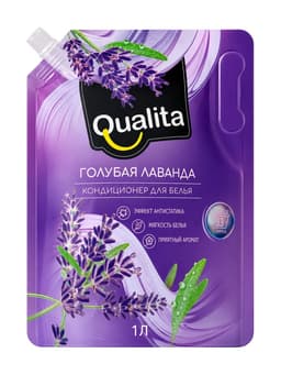 Кондиционер для белья Qualita « Голубая лаванда», 1 л