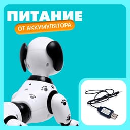Робот собака «Пультовод» ZHORYA, программируемый, на пульте управления, интерактивный: свет, звук, танцующий, музыкальный, на аккумуляторе, на русском языке