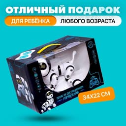 Робот собака «Пультовод» ZHORYA, программируемый, на пульте управления, интерактивный: свет, звук, танцующий, музыкальный, на аккумуляторе, на русском языке