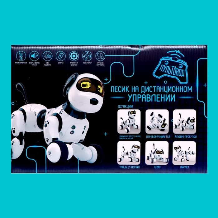 Робот собака «Пультовод» ZHORYA, программируемый, на пульте управления, интерактивный: свет, звук, танцующий, музыкальный, на аккумуляторе, на русском языке