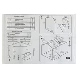 Теплица, 2.5×2.45×2.1 м, оцинкованный металл, профиль d=25 мм, чехол из спанбонда 90 г/м², МИКС