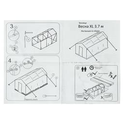 Теплица, 3.7×2.45×2.1 м, оцинкованный металл, профиль d=25 мм, чехол из спанбонда 90 г/м²