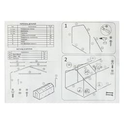 Теплица, 4.9×2.45×2.1 м, оцинкованный металл, профиль d=25 мм, чехол из спанбонда 90 г/м²