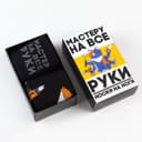 Носки мужские «Мастер» 2 пары, размер 41-44 (27-29 см)