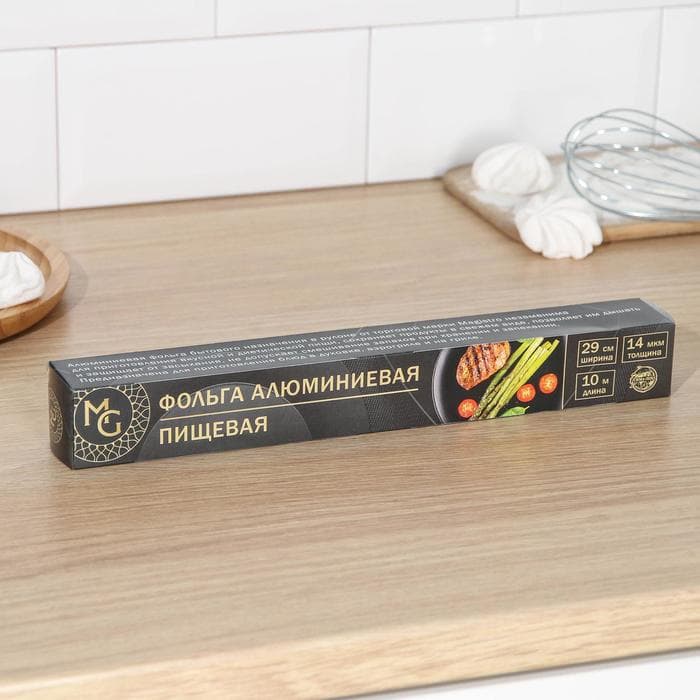 Фольга пищевая алюминиевая Magistro, 29 см × 10 м, 14 мкм