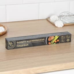 Фольга пищевая алюминиевая Magistro, 29 см × 10 м, 14 мкм