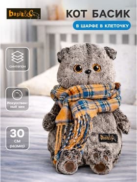Мягкая игрушка «Басик» в шарфе в клеточку, 30 см