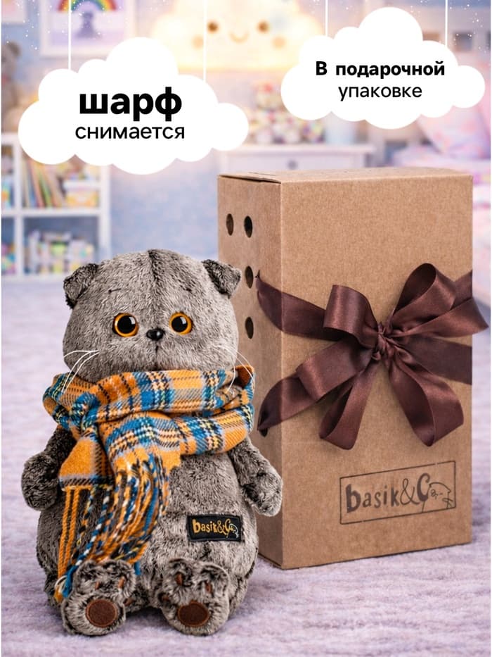 Мягкая игрушка «Басик» в шарфе в клеточку, 30 см