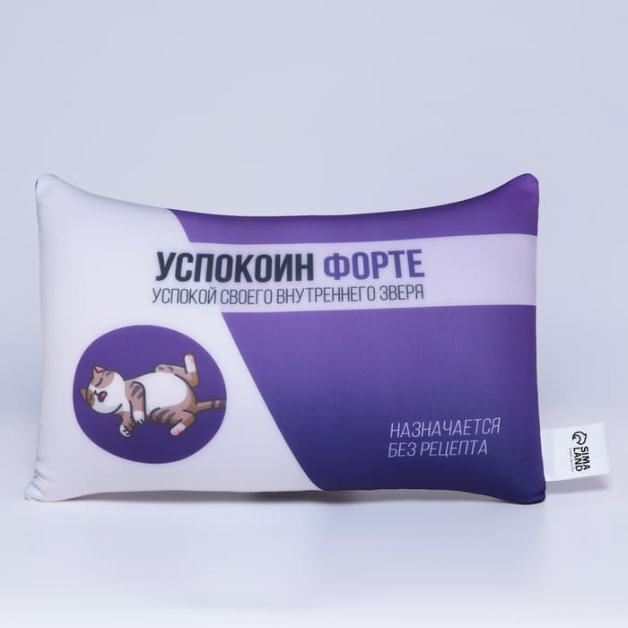 Подушка декоративная антистресс «Успокоин форте», 30×20 см