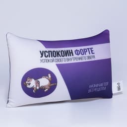 Подушка декоративная антистресс «Успокоин форте», 30×20 см
