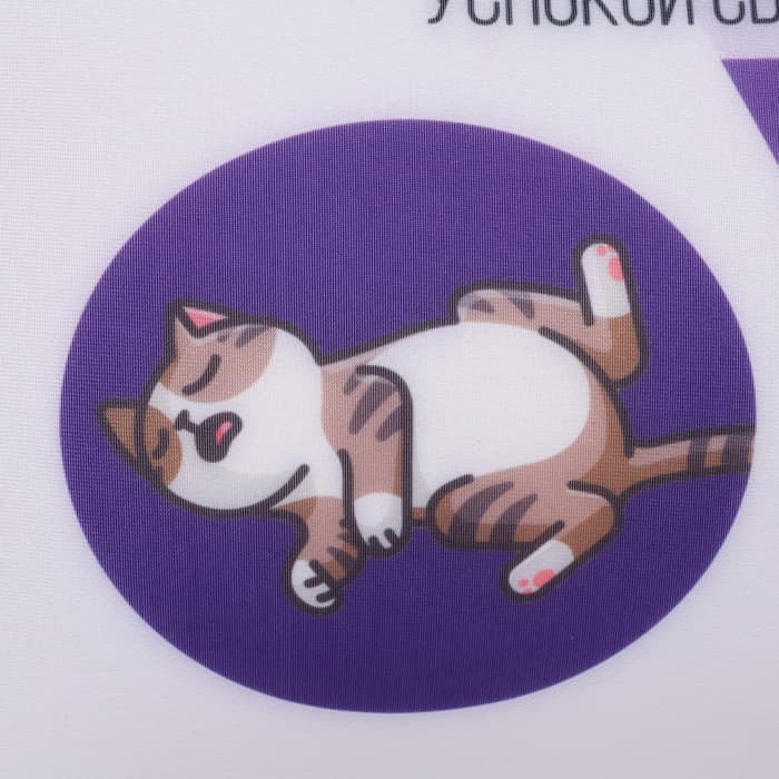 Подушка декоративная антистресс «Успокоин форте», 30×20 см