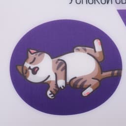 Подушка декоративная антистресс «Успокоин форте», 30×20 см