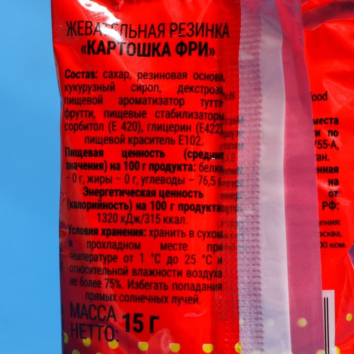 Жевательная резинка «Картошка фри», 15 г